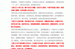 五四翻译家的翻译及例子