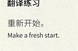 男子翻译英文
