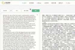 美术教学外文翻译