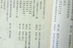 苏州江南翻译社