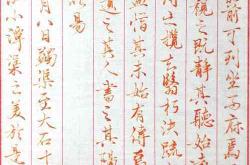 柳宗元《石渠记》翻译