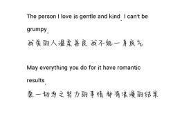 等在那里的英语翻译