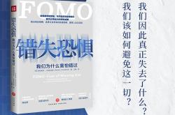 跳进陷阱