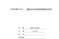 武汉翻译招聘