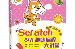 计算应用编程