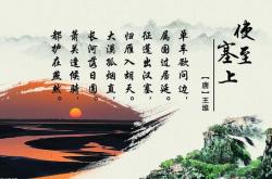 冲塞四虚翻译