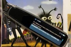 格鲁瑟斯翻译