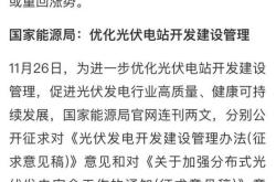 军工与新能源的机会