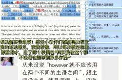 逃脱翻译单词