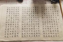蜀道难翻译硕士