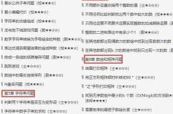 网络编程简介及学习建议