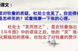 元夜游文言文翻译