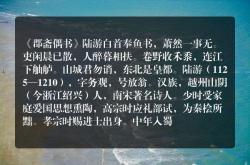 舳舻相衔翻译