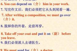 TranslationfromEnglishtoChinese