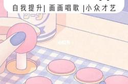 才艺英文翻译