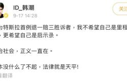 日文翻译韩姓