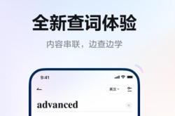 越南网站翻译指南