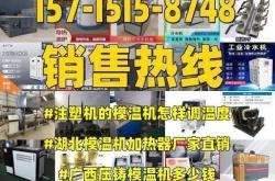 注塑温度解析
