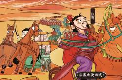 OverviewofZhangQian'sExpeditions