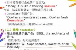 TranslationofPackagingTechniques
