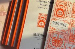 中文翻译俄文价格