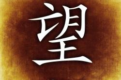探索汉语拼音的魅力，如何正确使用当的拼音字