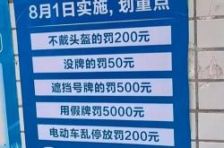 海口新能源车牌的价值分析