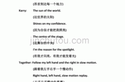 最终怎么翻译