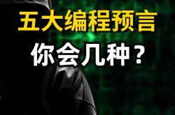 黑客行为的法律风险与道德考量