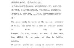 EssaybyMoYan:"ThePowerofLiterature"