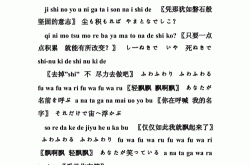 日语翻译：月亮