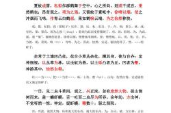 示例一：