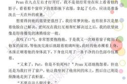英文翻译：MuMu