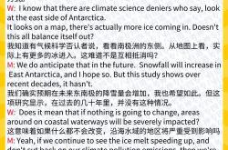 听力英汉翻译