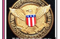 Translationof"奖章"intoEnglish