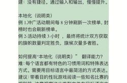 1.确定翻译需求