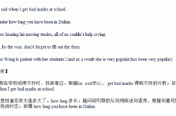 心理学角度解读：翻译非常伤心