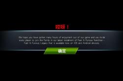 网络游戏英语翻译