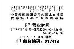 内蒙古韩语翻译