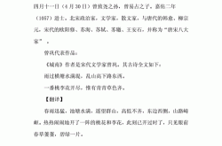 曾巩的咏柳翻译