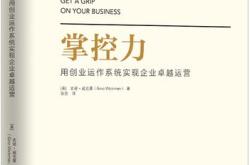 控制与翻译：如何确保翻译质量和保持一致性