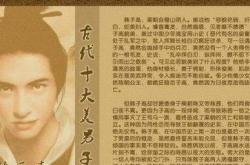 《陈书韩子高传》翻译与解读