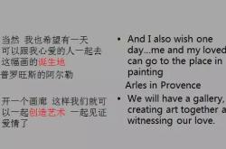 奇妙仙子粤语版在线观看