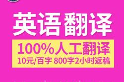 阿里图片翻译服务介绍