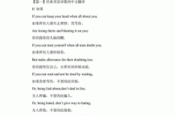 ClassicJewelryTranslation