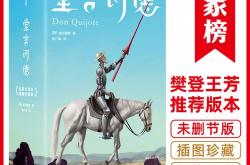 中文翻译西语