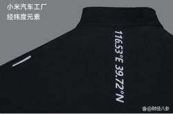 东风新能源淘宝店铺介绍