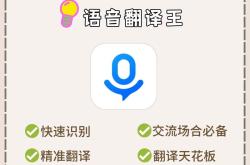 放假开始翻译
