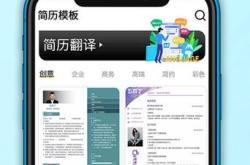 出国英文翻译软件推荐