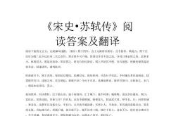 1.范仲淹
